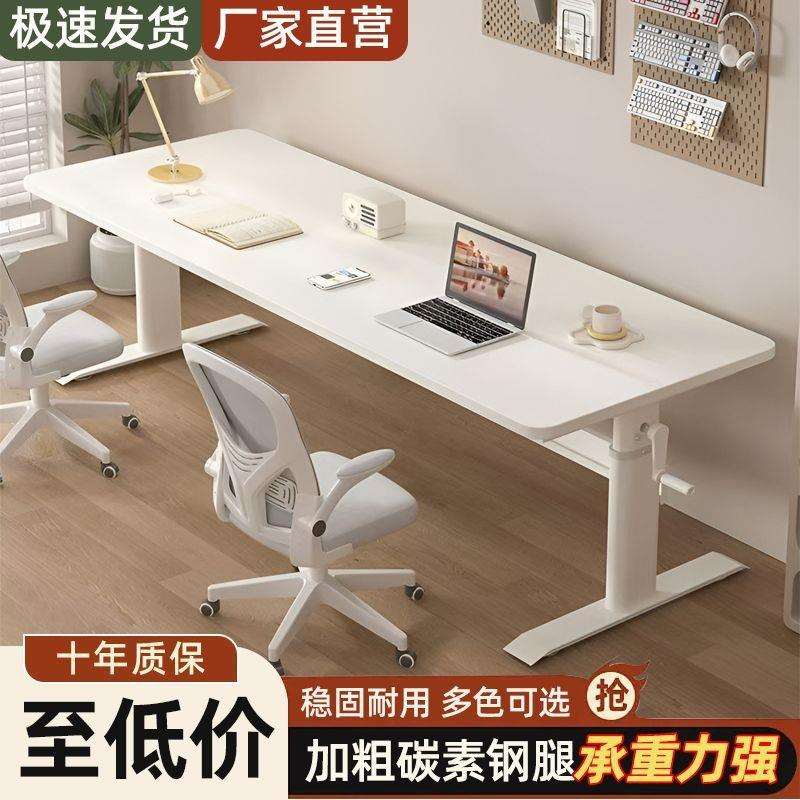 双人学习书桌学生作业写字桌儿童实木升降桌家用电脑办公简约桌子