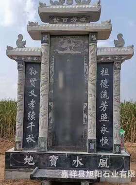 石雕墓碑青石墓碑设计各种石材墓群农村墓地雕字墓碑大型陵园墓群