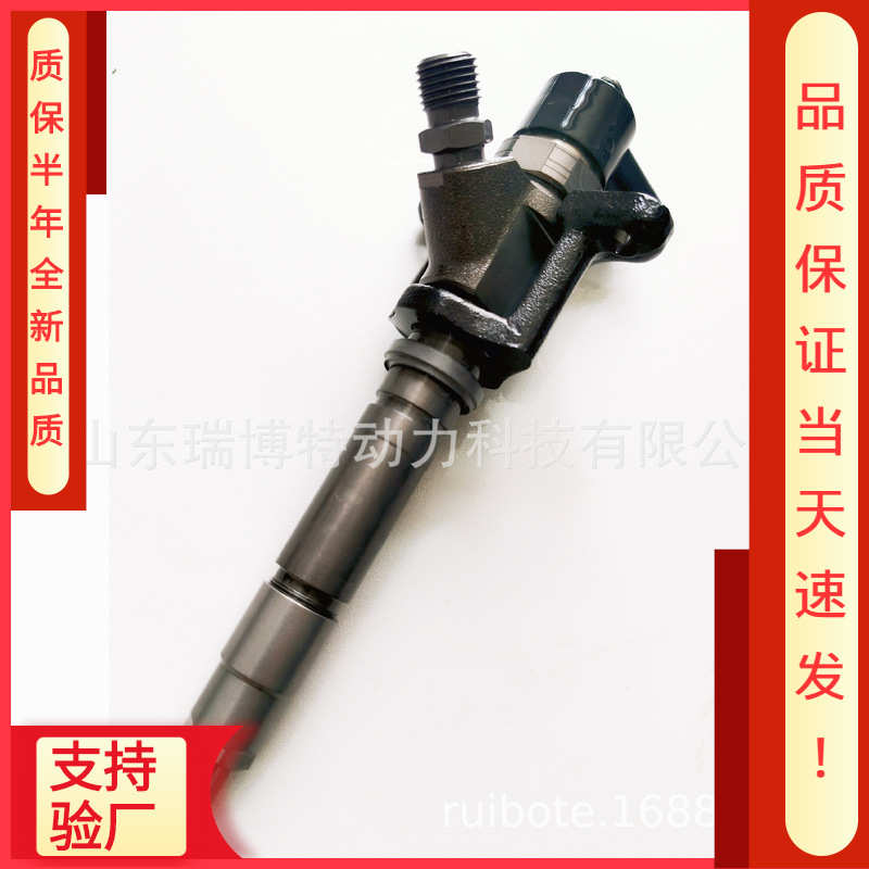 全新0445120049 ME223002 真全新喷油器厂家直供质量稳定工程机械