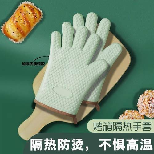 防烫手套端锅家用手套加厚烤箱隔热手套烘焙耐高温硅胶微波炉手套
