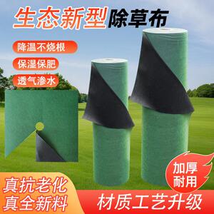 防草布除草布耐用透水果树专用新型果园农用地膜生态打孔地布绿色