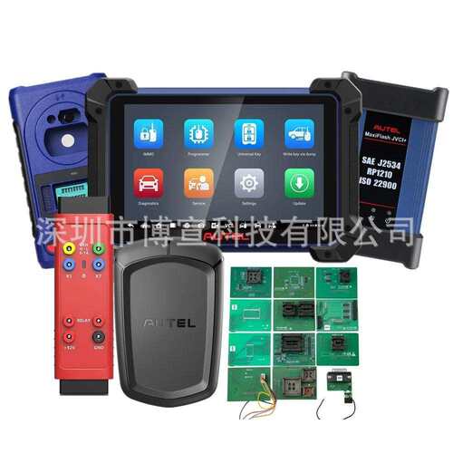 AutelMaxiIMIM608ProⅡ+XP400PRO+J2534+G-BOX3+APB112+IMKPA