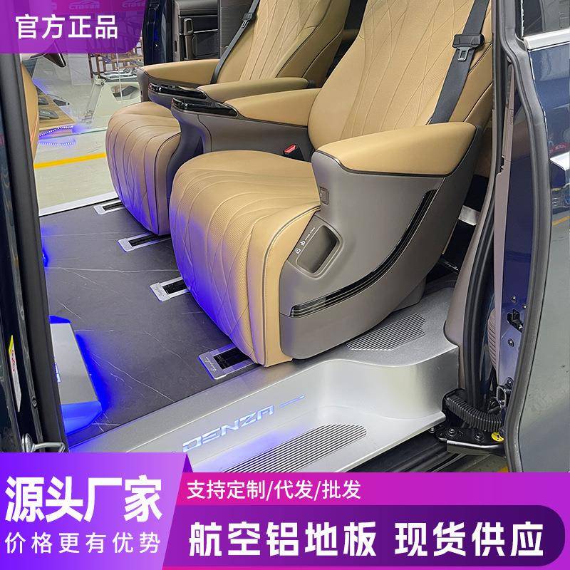 适用腾势D9航空专用铝地板商务车MPV大理石纹印花迎宾踏板