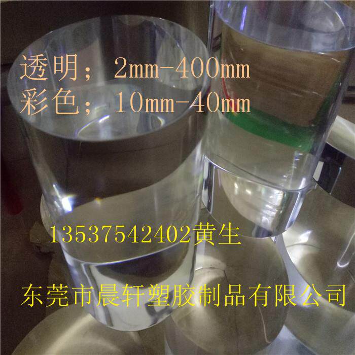 透明实心亚克力棒有机玻璃棒彩色棒加工制定直径2-400mm圆棒方棒