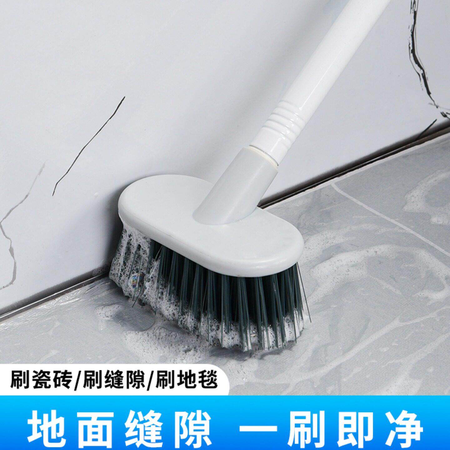 瓷砖刷化妆室家用刷地刷子清洁缝隙洗地长柄硬毛浴室刷厕所地板刷