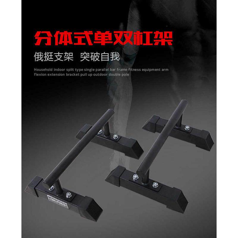 训练向上体多功能健身器材家用器室内墙体体育用品支架单双杠引