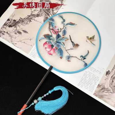 苏绣扇子纯手工刺绣宫扇双面绣花团扇精品苏州团扇中国风汉服配饰