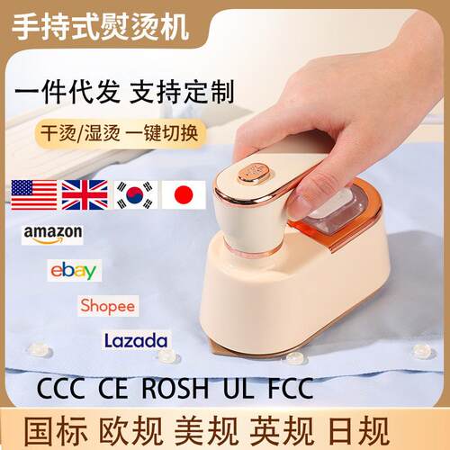 YD06新品电熨斗蒸汽手持旋转烫衣机迷你烫衣机挂烫机熨烫机