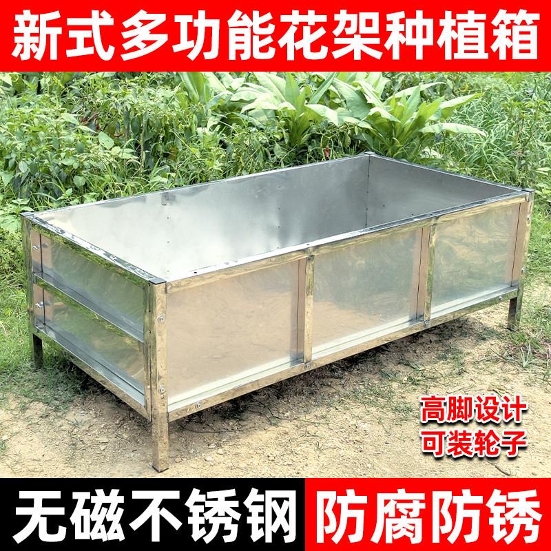 新款加厚不锈钢花盆家用阳台种植箱庭院种菜专用长方形花坛发酵床