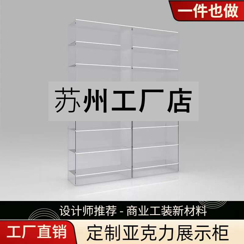 苏州厂家透明亚克力板发光展示柜定制渐变隔断屏风收纳彩色置物架