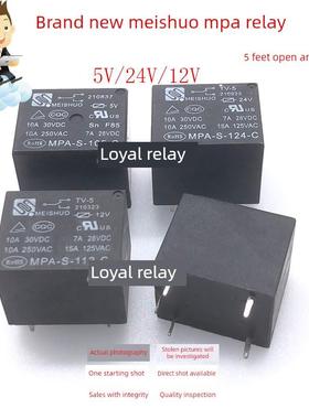 美硕继电器MEISHUO MPA-S-112 -124 -105-C 12 24VDC 5脚全新 T73