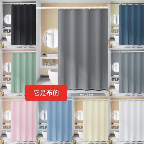 经典防水浴帘酒店多款纯色涤纶浴帘浴室帘卫生间隔断浴帘