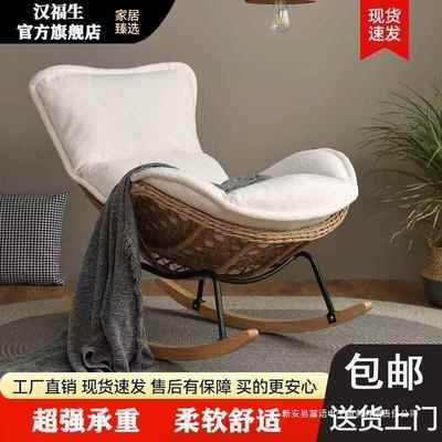 懒人摇椅家阳台躺椅藤编户外用闲客厅休YZM单人阳台沙大人摇发摇
