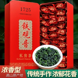 特级浓香型铁观音茶叶乌龙茶安溪铁观音独立小包装礼盒装500g