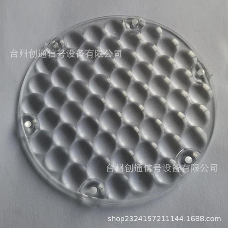 LED信号机聚光透镜片透光率高95%蜂窝式矩阵镜片