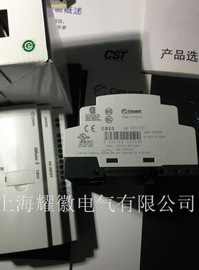 88970031CB20crouzet高诺斯逻辑控制器PLC