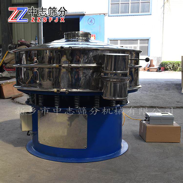 厂家直销细粉末超声波振动筛化振工震动超筛声清网旋筛