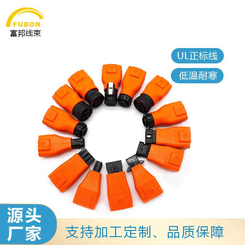 汽车端子线束柴油车故障诊断头 汽车OBD连接器测试检测接头