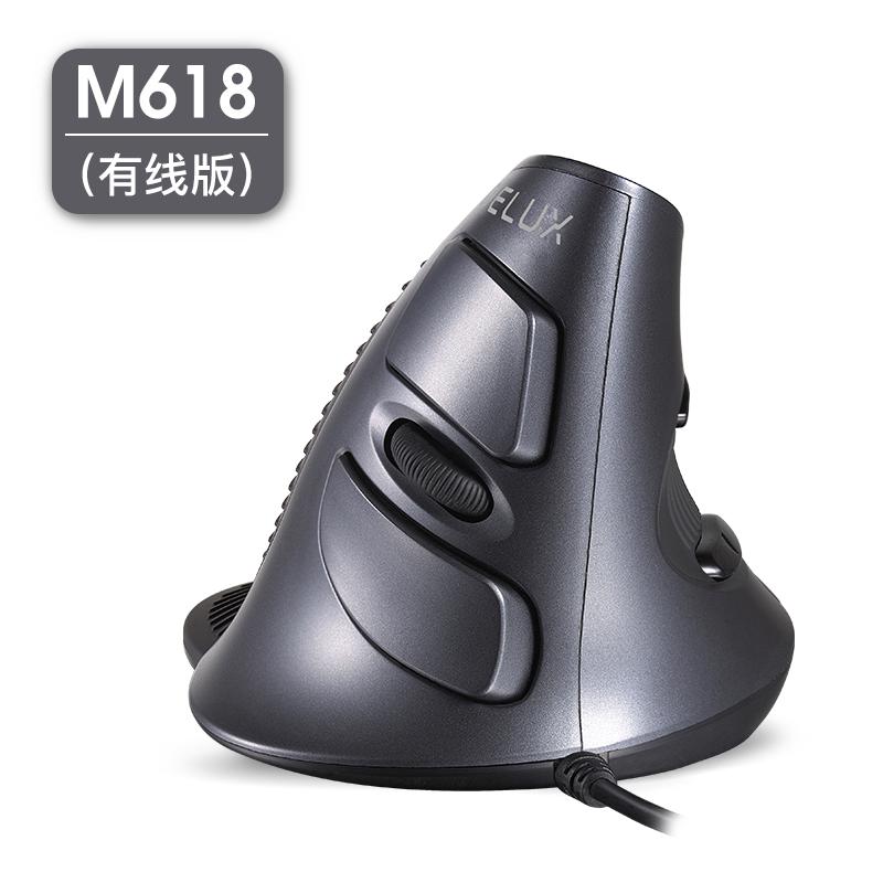 多彩M618人体工学垂直鼠标无线静音蓝牙双模办公有线预防鼠标手