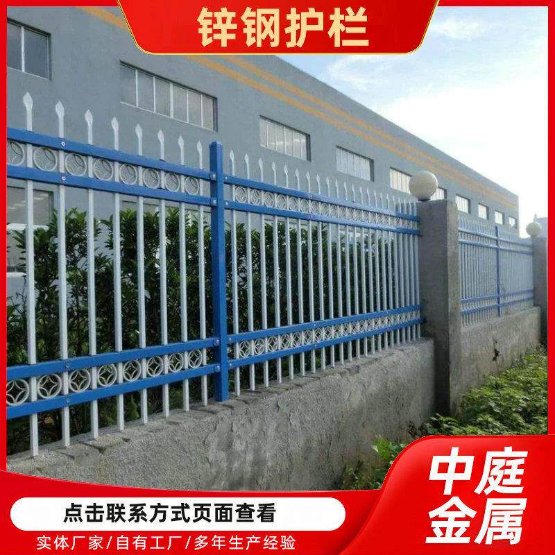锌钢护栏厂区围墙护栏小区铁艺围栏双向弯防攀爬护栏别墅铁艺栅栏