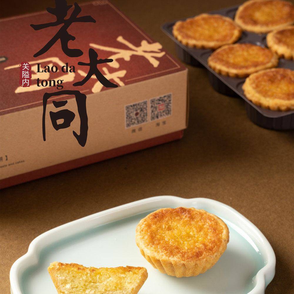 厦门特产老大同椰子饼义兰手工椰蓉酥饼闽南茶点糕点甜点零食