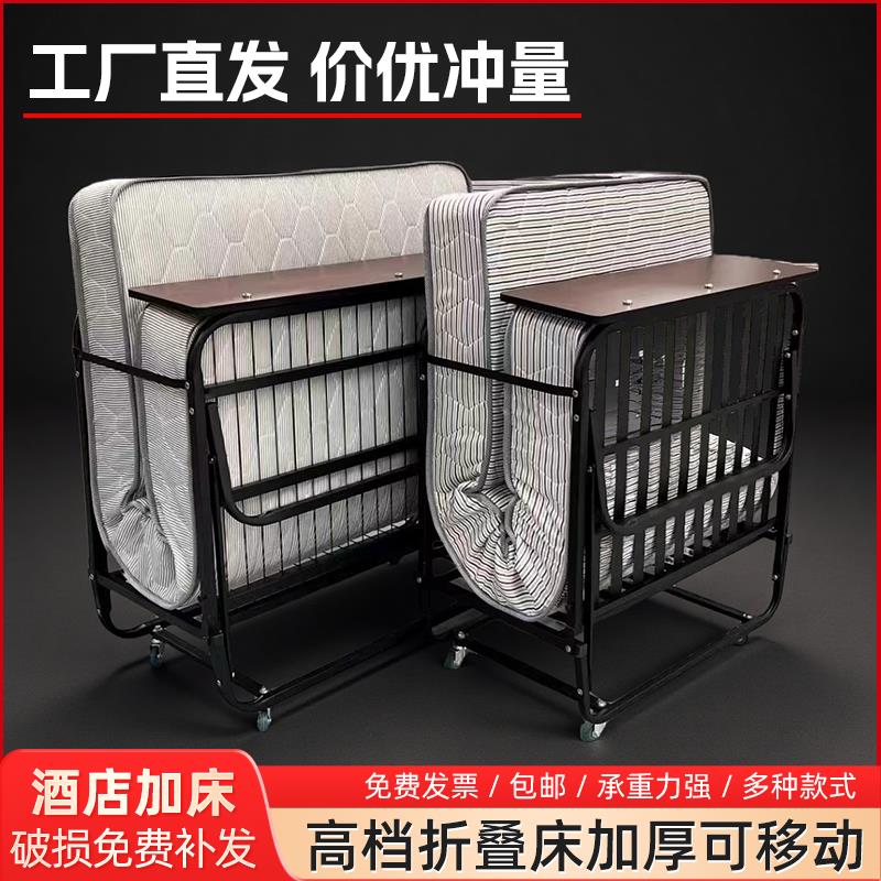 酒店折叠加床豪华宾馆专用单人折叠床客房专用可移动折叠临时加床
