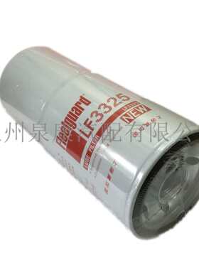 弗列加原装K38 3310169 LF3325机油滤清器（全流式）红标