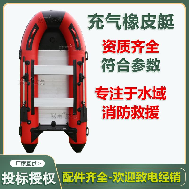 充气机动船橡皮艇冲锋舟皮划艇救援船用舷外机加厚充气垫船救生筏