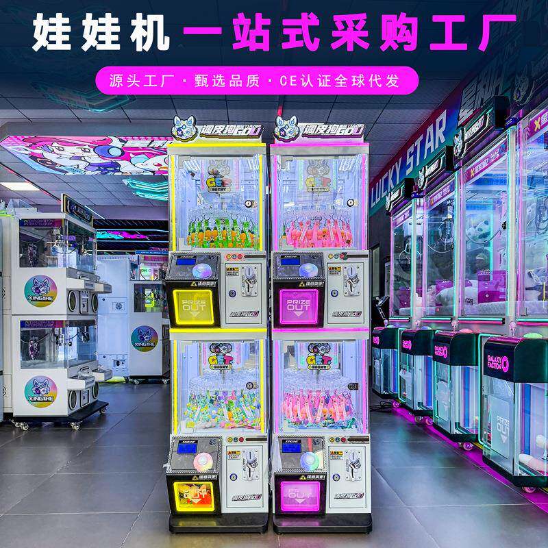 跨境迷你夹子机夹卡片挂件精品娃娃机28夹子投币扫码儿童成人设备