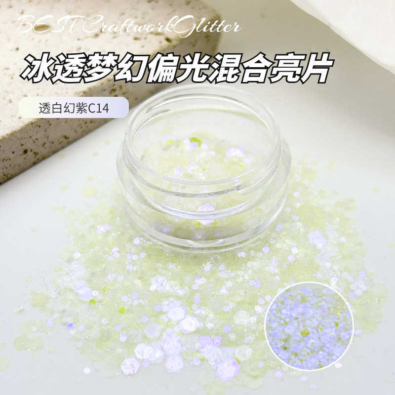 麻猫爪透亮片流森林闪星滴彩镭射材料diy胶渐变妖精落之装饰瞳粉