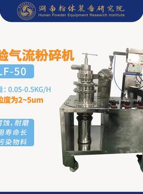 中药气流粉碎机高岭土粉碎机t成都小型气流粉碎机
