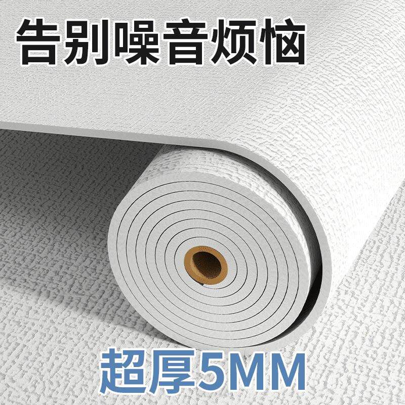隔音墙贴纸加厚款自粘防水防潮卧室屋顶房间软包背景墙吸音棉消音
