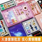 火漆印章全套 礼盒 穗迪思火漆腊粒礼品整套印章蜡粒章头套装