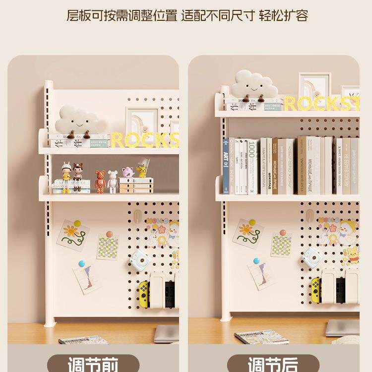 桌面洞洞板置物架书桌多层书架免打孔立式家用学生学习桌上收纳架