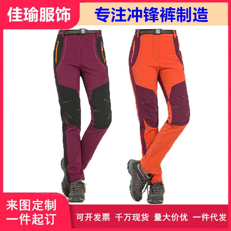 秋冬新款 户外冲锋裤男 女情侣款抓绒软壳登山裤加厚保暖厂家直销