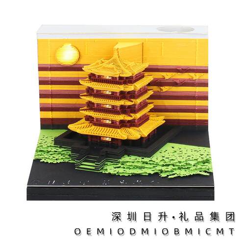 3d立体便签本可撕便签纸便签贴黄鹤楼风景建筑纸雕便签本带灯摆件