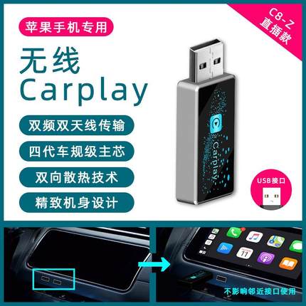 新款carplay有线转无线盒子安卓Auto车机互联转接器车载