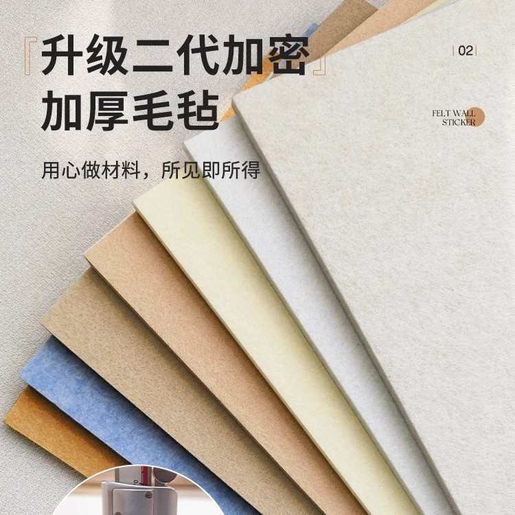 ins风羊毛毡照片墙沙发背景墙装饰立体墙贴拍立得展示板软木板