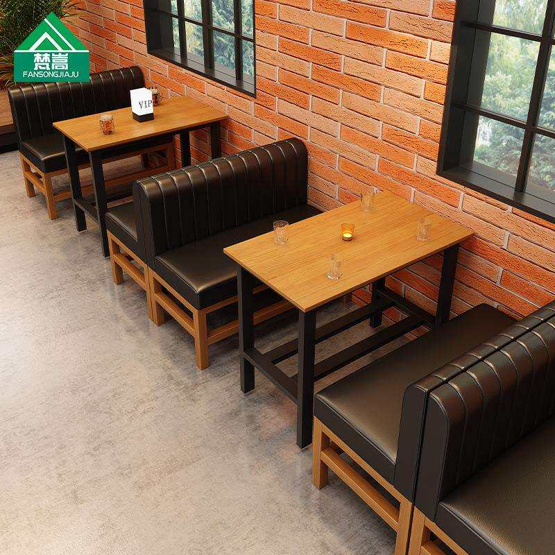 简约复古公社酒吧卡座奶茶店咖啡厅沙发主题餐厅餐吧饭店桌椅组合