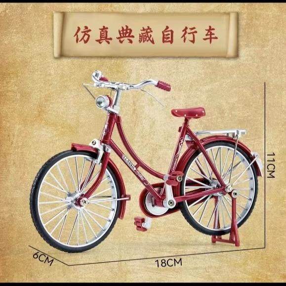 28二八大杠自行车仿真复古邮政快递单车模型摆件合金怀旧玩具