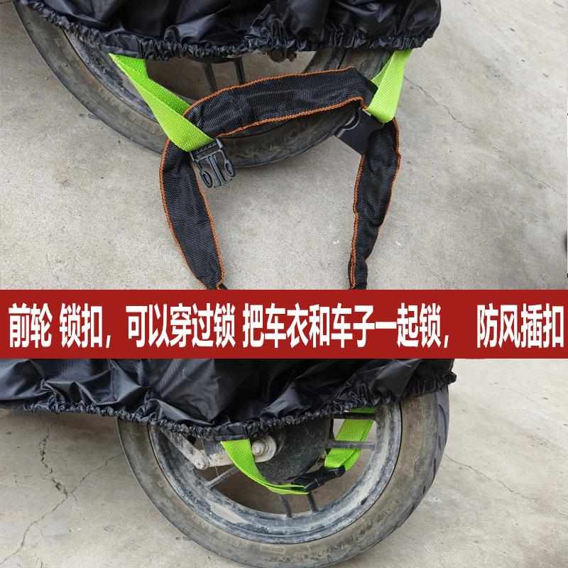 适用标致姜戈Django150摩托车车衣防雨防晒布遮阳套防尘遮雨车罩