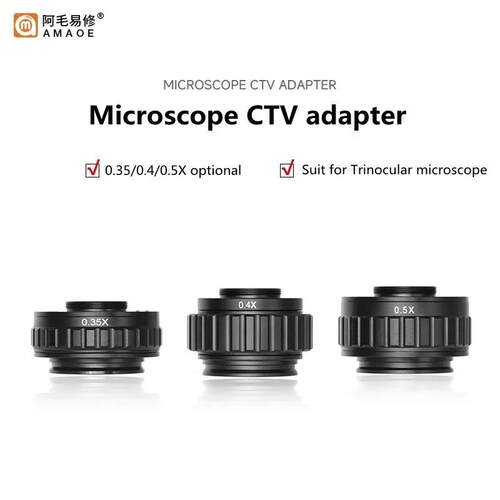 阿毛易修AMAOE AM-CTV 0.35X 0.4X 0.5X体视显微镜转接头卡口镜头
