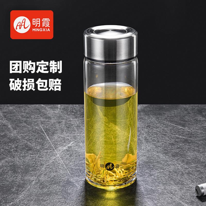 明霞单层玻璃杯男士便携车载茶杯家用透明水杯随手礼杯子定制