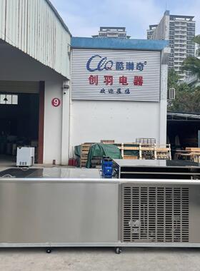 3吨/24h大产量商用大型冰砖机冰块机制冷降温厂房隧道降温制冰机