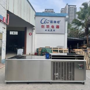24h大产量商用大型冰砖机冰块机制冷降温厂房隧道降温制冰机 3吨
