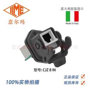 CJZ 意尔玛连接器 RJ45 意大利 矩形重载 ILME