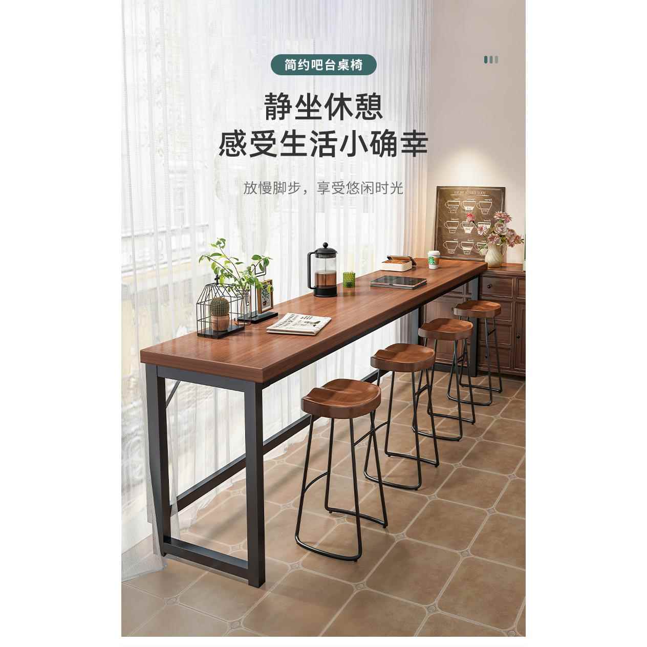 靠墙吧台桌长条桌家用阳台吧台桌靠窗一体式客厅吧台桌茶水间高脚