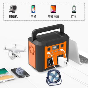 新款300W储能电源正弦波220V欧规80000mAh便携式应急电源296Wh