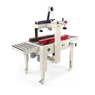 欧得纸乐胶全自动封机带箱快递打包机邮政箱封箱机封口机电商专用