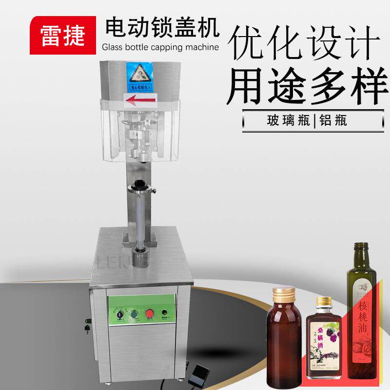 不锈钢型酒瓶螺纹盖锁盖机输液瓶铝盖锁盖机雷捷机械制造